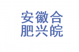 银海讨债公司如何把握上门催款的时机